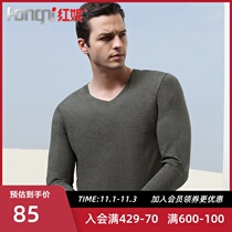 Hongni seaweed fiber underwear V-collar mens autumn trousers set Youth thermal underwear thin cotton sweater winter