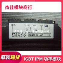 Germany iseth IXYS module MCD95-14I08B MCD95-14IO8B brand new hot selling agent