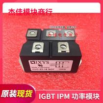 VUO82-16NO7 VUO62-16NO7 18NO7 14NO7 12NO7 New three-phase rectifier bridge module