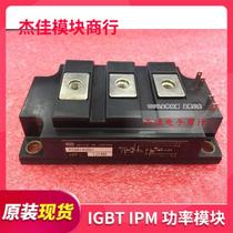 PDM1405H PDM1405HA PDM755HA PDMB100T6 original new module spot