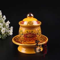 Ju Buddhas margin has no words solemn Tang color yellow Lotus ceramic for cup water cup net water cup big sad water Small large and medium