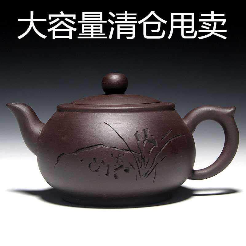 Crown Crazy Snatching Purple Sand Teapot Semi-handmade Purple Clay Pot 500 ml Superlarge capacity Large size pot Ising City