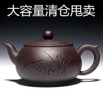 Crown Crazy Snatching Purple Sand Teapot Semi-handmade Purple Clay Pot 500 ml Superlarge capacity Large size pot Ising City