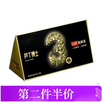 Three craftsmen tartary buckwheat tea rutin black tartary buckwheat tea boxed herbal tea Sichuan Daliangshan tartary buckwheat tea buckwheat tea buckwheat tea