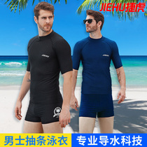 Mens swimsuit top five points loose anti-embarrassment hot spring swimming trunks large size quick-drying swimming boys professional suit equipment