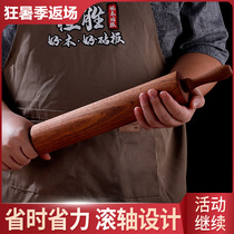Rolling pin Solid wood household size roller non-stick rod Noodle stick Rolling dumpling skin special artifact Baking catch noodle stick