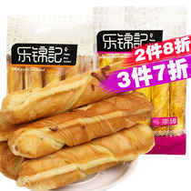 Le Jinji milk fragrant original cranberry flavor hand tear bar bread cheese shredded pork flavor 380g soft bread