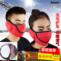 Winter cold warm ear mask female outdoor leak nose breathable thickened rabbit hair riding windproof male mask Student cotton