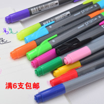 Korea monami Munami 402 hook line pen water-based pen double-headed fiber triangle thin rod watercolor pen 12 colors