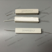 RX27 Horizontal cement resistance 20W 0 2 Ohm 0 2R 0 2ΩJ 20WR2J 5% ceramic resistance