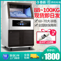 Xiangba ice maker 100KG commercial milk tea shop bar KTV large small and medium automatic water filling ice maker