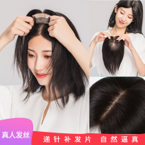 Wig sheet Female head Hair Tonic fluffy cover white hair Light Thin Live-action Hair-free Hair Loss-topped Hair Patches