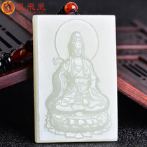 Phoenix phoenix willow Guanyin jade brand mens Hetian jade white jade pendant Mens jade double-sided carved natural jade