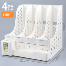 Chuangyi new color file rack basket fashion small fresh bookshelf office student supplies stationery desktop data storage vertical three or four columns with pen holder shelf folder storage box