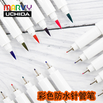 MARVY inner field Meihui Colour Needle Pen Brown Red Cartoon Hook Side Pen Watercolor Cartoon Waterproof Hooking Pen