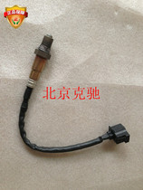 Mercedes-Benz full ECGLK180200260300 new original brand new oxygen sensor Mercedes-Benz