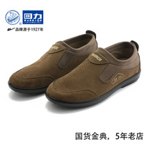 Huili mens shoes a pedal lazy shoes soft bottom light comfortable cloth shoes low casual shoes business shoes 3061