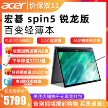 Acer Acer Hummingbird Spin5 Flip Ben AMD Rilong R7-5800U Flip 360 Touch Lightweight Portable Business Office 13 5 Inch 2K High Color Glot Screen Acer