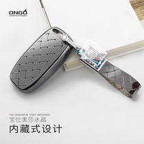 Dedicated for Audi A6L key bag new A4L Q5L key set A7 A5 A8 car keychain men and women Q5 shell