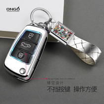 Dedicated to Audi car key bag A3 Q2L Q7 car key chain A1 S3 protection key case female