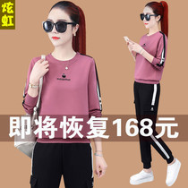 Round neck casual sports suit womens spring and autumn 2021 new fashion brand loose jump suit womens sweater two-piece set