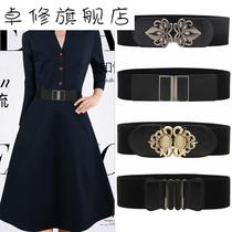   Thick belt womens clothing widened waist black all-match dress wide accessories group belt large size