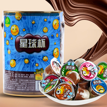 Sweet Sweet Music Star Ball Cup large cup chocolate cup bucket small Cup biscuits casual snacks big gift bag children like