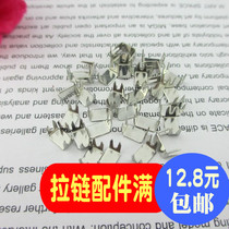 Zip fitting rear yard stop 5#3#金属镀白银色白铜四脚码全铜拉链手工后止