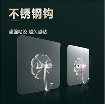 {Sold with photo frame only} Transparent incognito hook Strong sticky hook Magic creative stickers Nano stickers Nail-free