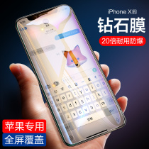 Q fruit iPhone XR tempered film Apple XR mobile phone protective film iPhoneXR full screen coverage ipXR all-inclusive anti-drop iXR anti-blue light mo anti-fingerprint 6 1 inch