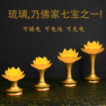 Buddha lamp LED Lotus lamp Buddha lamp Ancient glass Buddha front lamp Pure Copper lamp Battery charging Changming Lamp