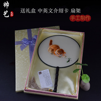 Su embroidery Group fan embroidery double-sided fan has a small gift with Chinese characteristics to give foreigners handicrafts