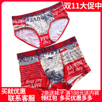 caber card Bailey underwear fashion trend mens boxer pants womens triangle couple underwear UM128 UL228