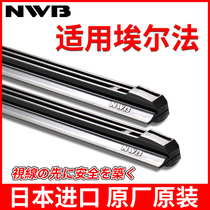 Applicable Toyota Alphard Elfa Wiper Previa Land Cruiser Wiper NWB Imported Rubber Strip