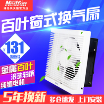 Green island wind APB30-6-B 12 inch powerful kitchen ventilation exhaust fan wall in-line window ventilation fan