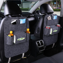 Felt cloth seat back storage bag hanging bag multifunctional table storage box bag car supplies