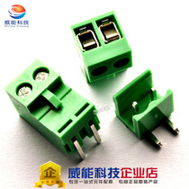 HT5 08 plug-in terminal block 5 08MM connector set: plug socket 2 3 4 5 6-8P