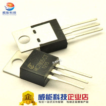 Imported original MC7805CT TO-220 straight plug three-terminal voltage regulator 1 piece = 5 pieces