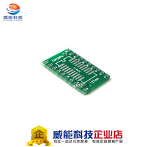 Adapter board SOP20 SSOP20 TSSOP20 patch to direct plug DIP 1 piece=10 pieces