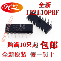 Brand new imported original IR IR2110PBF DIP14 straight plug IR2110 MOSFET full bridge drive circuit