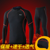 Aisu Ou outdoor sports function underwear mens winter quick-dry riding running sweat tight warm underwear suit