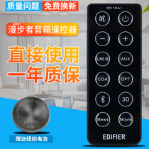 Original Edifier Rambler B3 B7 brand new RC10A1 remote control Echo Wall Speaker accessories remote control board