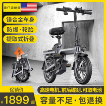 Ingway magnesium alloy folding electric bicycle lithium battery moped small travel generation driving