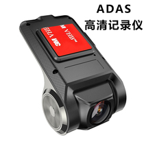  High-definition reversing image recorder camera make-up shooting(excluding installation fee)