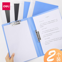 Deli A4 folder splint Single clip Double strong clip with pocket folder Office file folder Student test paper clip 2 packs
