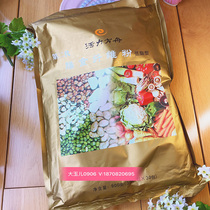 Aishilens Jiangsu meal package Vitality Ark dietary fiber powder Low-fat meal replacement Bodhi Soup Chinese dinner