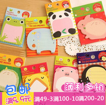 Student stationery student Post-it zoo animal park creative cartoon cute N Post Post Post-It Post