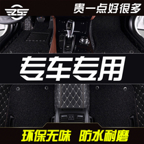 Car floor mat fully surrounded by silk ring car mat doormat entrance door Volkswagen Speed Teng Maiteng Passat Longyi fully surrounded