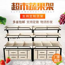 Supermarket fruit shelf fruit shop wooden multifunctional fruit shelf vegetable shelf steel wood rack display rack