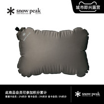 Snow Peak Snow Peak outdoor camping Mesh Amenity Dome inflatable pillows TM-095R